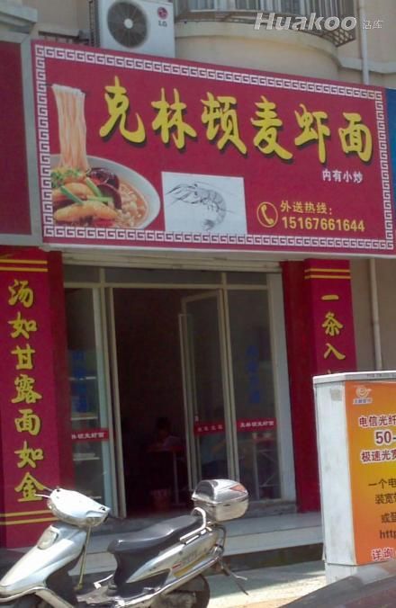 雷得我内脏都要吐出来了！搞笑连连看