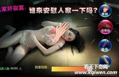你敢说没中过招？坑爹网游低俗广告年底盘点(图组）