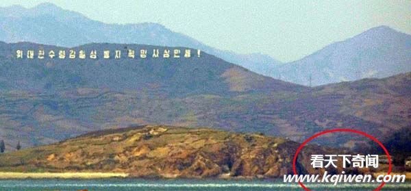 韩朝两国相互炮击录像曝光 互发280多枚炮弹 韩国进入最高警戒